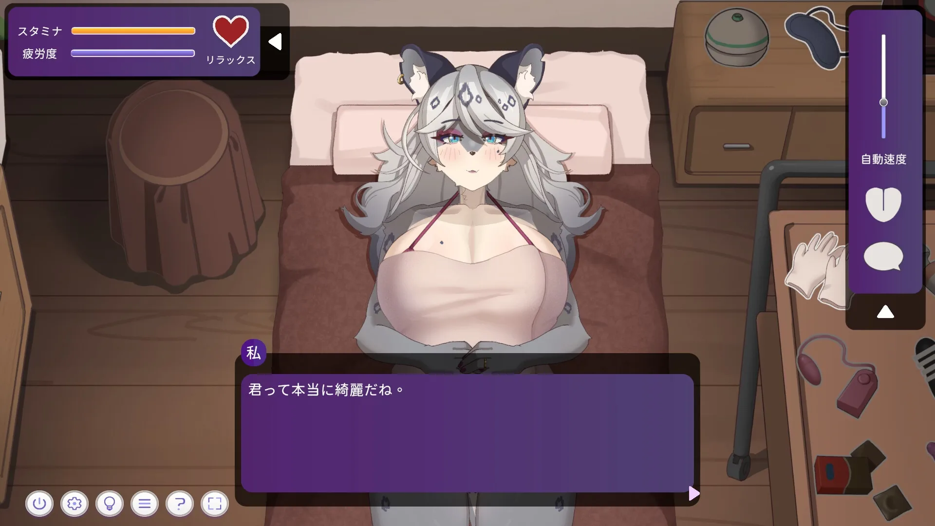 Erotic Massage With Snow Leopard Wife screenshot 3