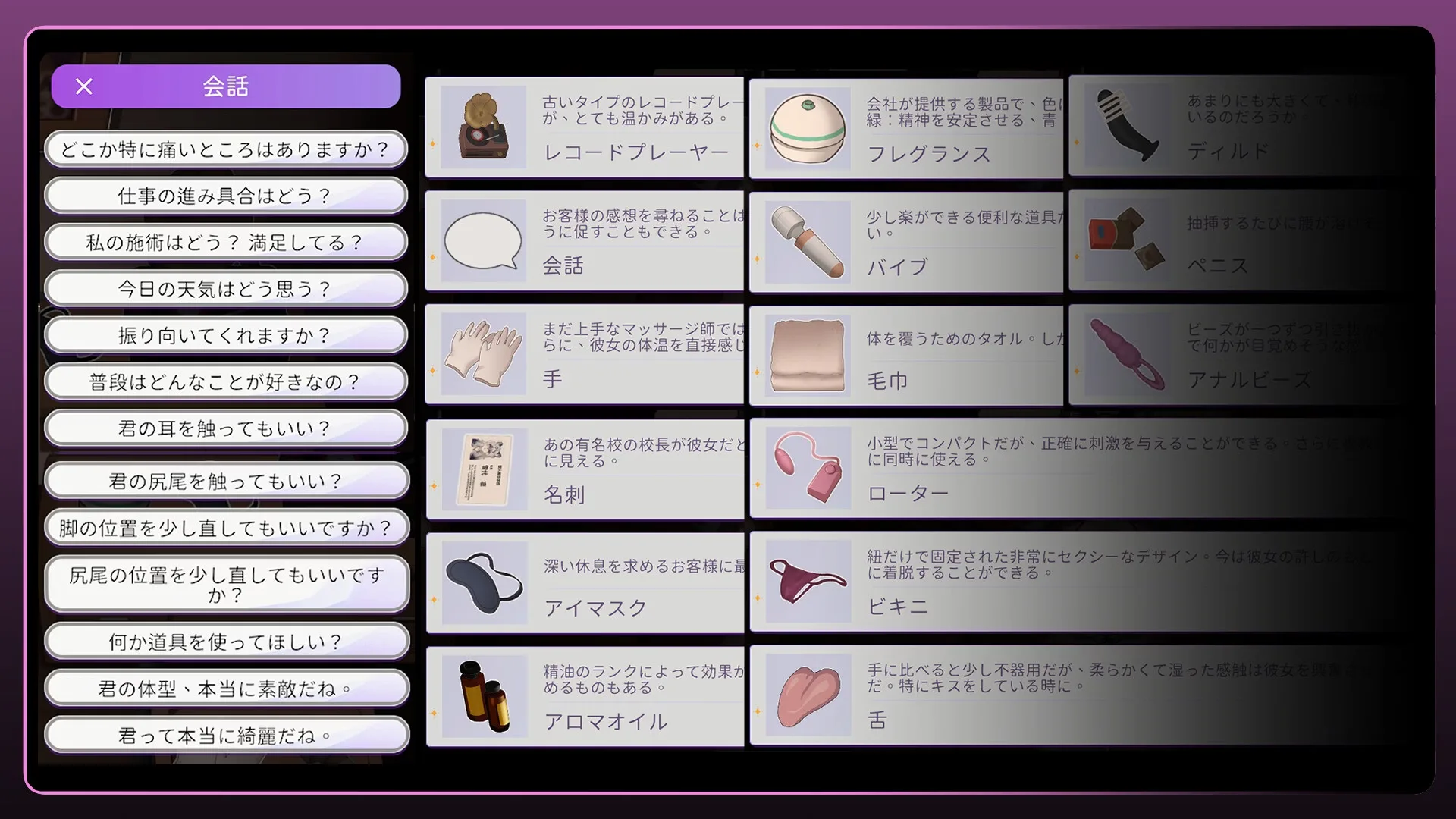 Erotic Massage With Snow Leopard Wife screenshot 8