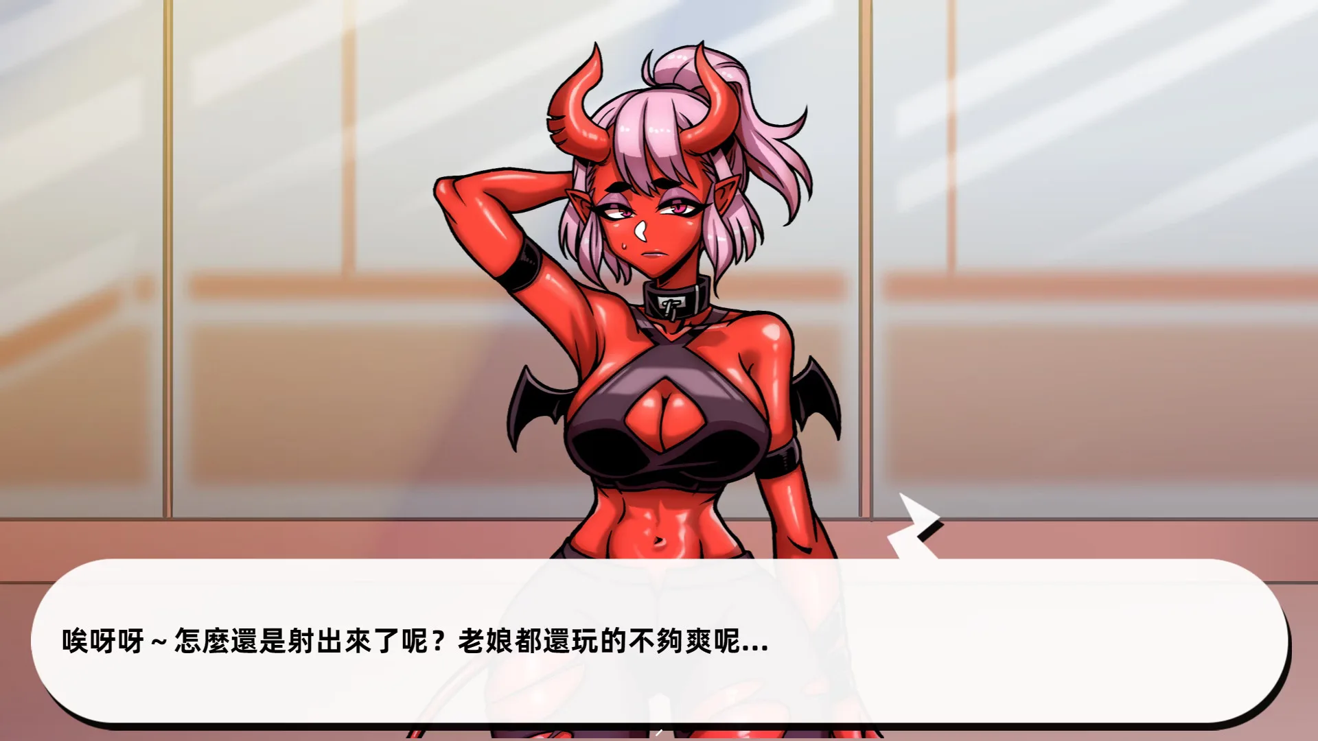 Lewd Gym screenshot 12