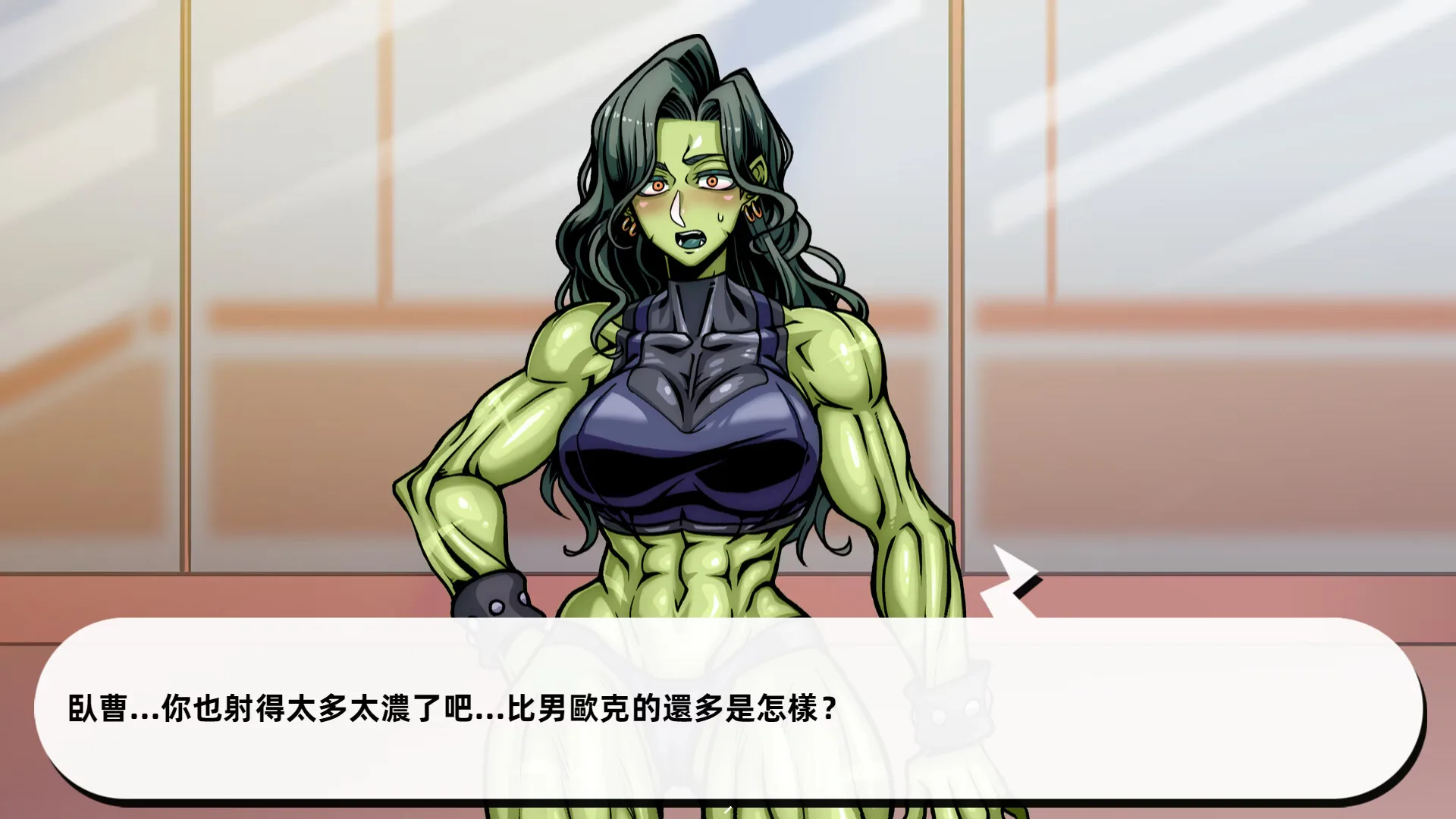 Lewd Gym screenshot 13
