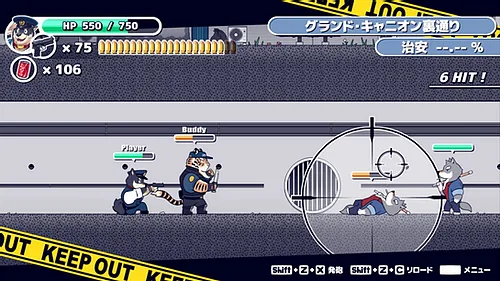Polidog Patrol screenshot 2
