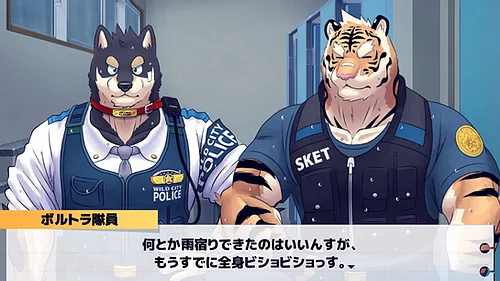 Polidog Patrol screenshot 4