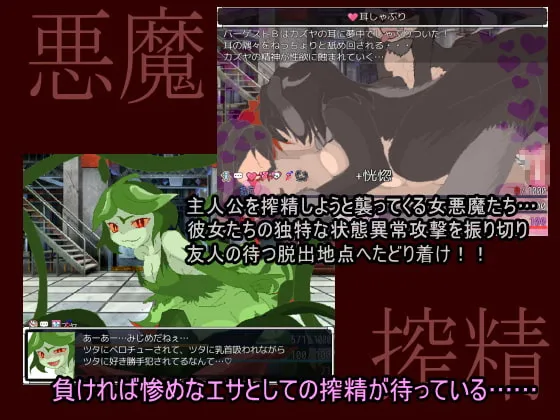 SHRIFT screenshot 1