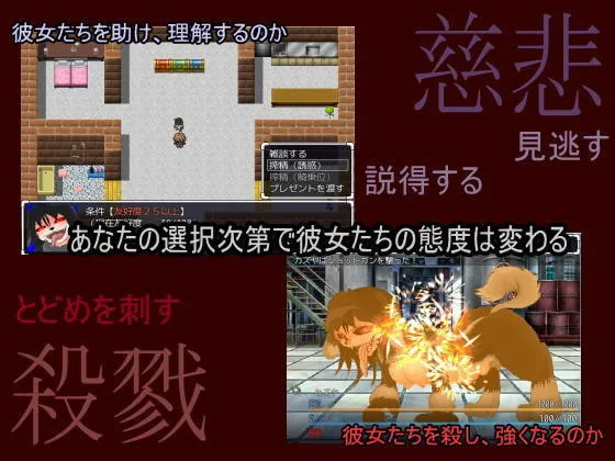 SHRIFT screenshot 2