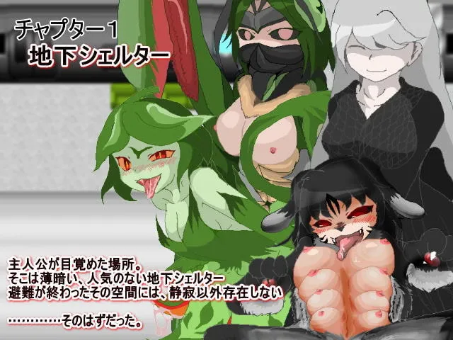 SHRIFT screenshot 4