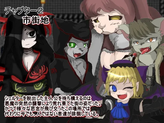 SHRIFT screenshot 9