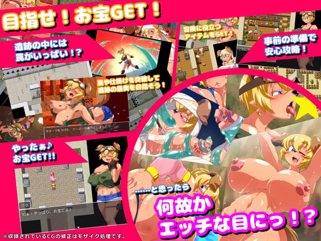 Treasure Hunter Kuu and the Ancient King screenshot 2