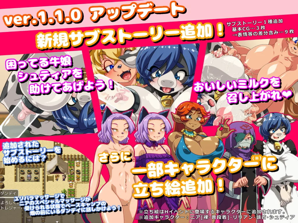 Treasure Hunter Kuu and the Ancient King screenshot 4